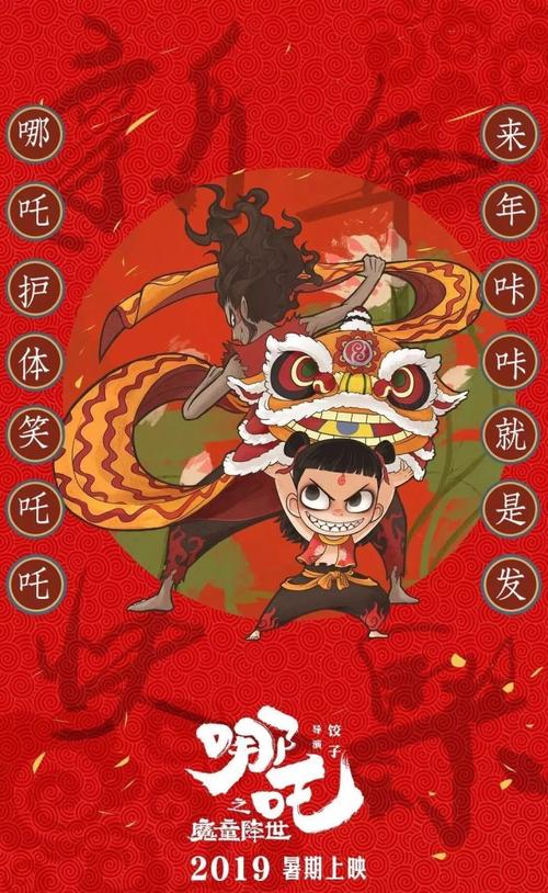 日本东京理科大学教育部留服认证